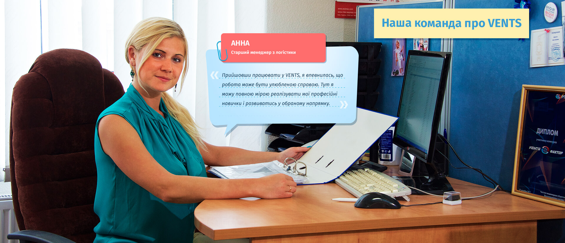 АННА, 28 РОКІВ